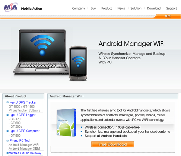 android-manager